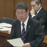 Japão Avalia Possível Desminagem do Estreito de Ormuz em Cenário de Cessar-Fogo